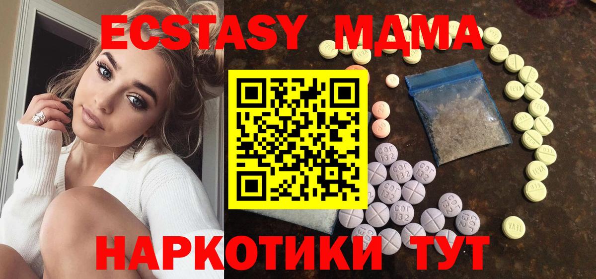 Ecstasy DUBAI Казань