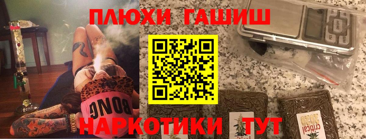 Казань  ГАШИШ ice o lator  Вход с VPN 