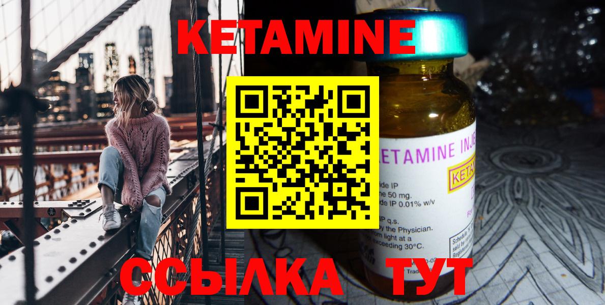 ОМГ ОМГ онион  Кетамин ketamine  КЕТАМИН ketamine  Вход с VPN  Казань 