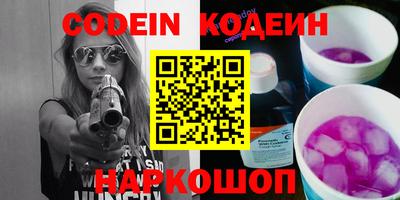ПСИЛОЦИБИНОВЫЕ ГРИБЫ Беслан