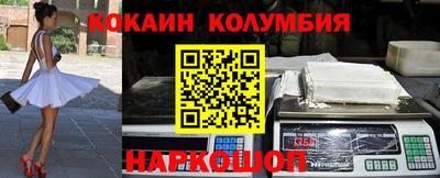 тгк Берёзовский