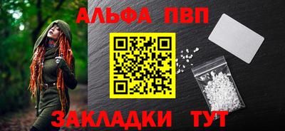 мефедрон VHQ Бийск