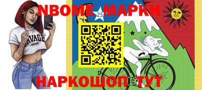 мефедрон VHQ Бийск