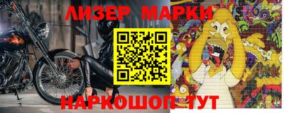 мефедрон VHQ Бийск