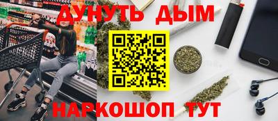 мефедрон VHQ Бийск