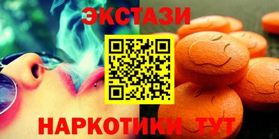 мефедрон VHQ Бийск