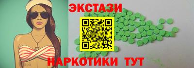 ПСИЛОЦИБИНОВЫЕ ГРИБЫ Беслан