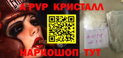 тгк Берёзовский