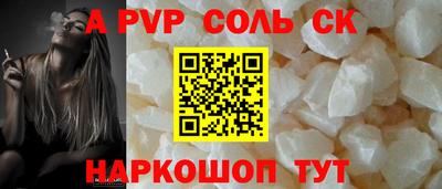 тгк Берёзовский