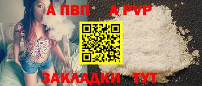 мефедрон VHQ Бийск
