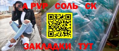 дживик Каменск-Шахтинский