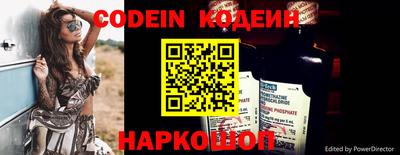 мефедрон VHQ Бийск