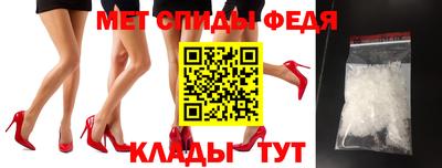 мефедрон VHQ Бийск