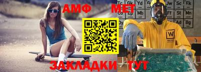 тгк Берёзовский
