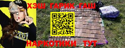 тгк Берёзовский