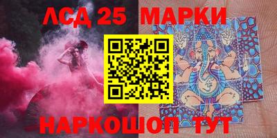 мефедрон VHQ Бийск