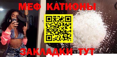 метамфетамин Каменск-Уральский