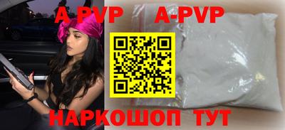 мефедрон VHQ Бийск