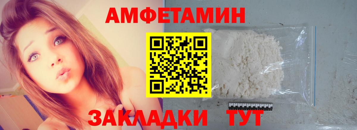 Первитин Декстрометамфетамин 99.9%  Вход с VPN  Казань  Первитин Декстрометамфетамин 99.9% 
