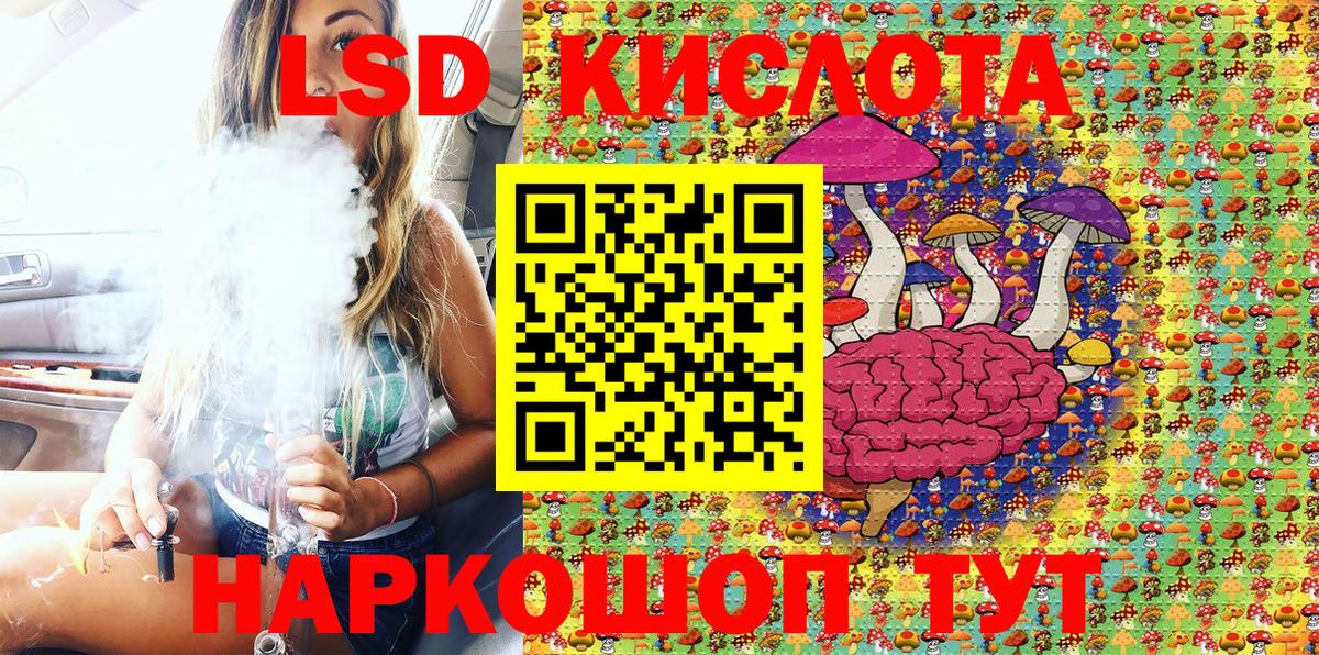 Наркотические марки  Марки 25I-NBOMe 1,5мг  Казань  Вход с VPN  Марки 25I-NBOMe 1,5мг 