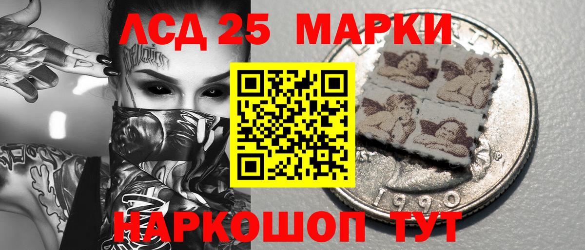 Купить наркотик  ГАШИШ  Вход с VPN  Казань  Меф  