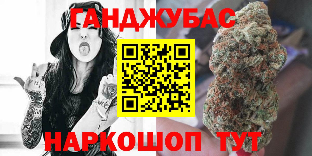 Марихуана OG Kush  Вход с VPN  Марихуана Ganja  Канабис сатива  Казань  Бошки Шишки гибрид 